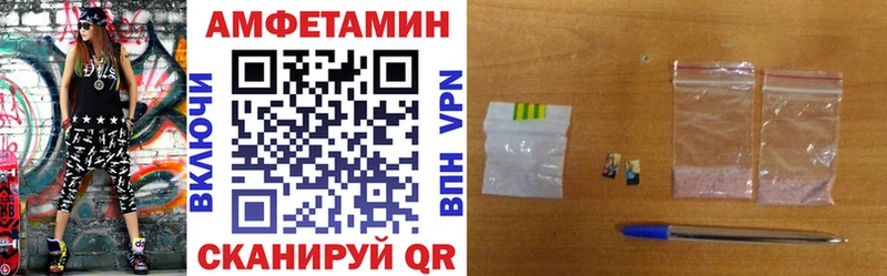 Амфетамин 98%  OMG как зайти  Пласт  дарк нет формула  наркошоп 