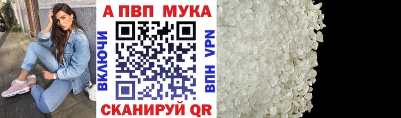 мориарти как зайти  mega ТОР  A-PVP Соль  Пласт  где продают  