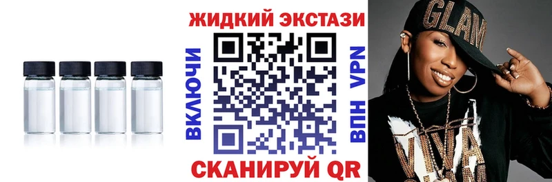 Бутират BDO 33%  наркошоп  Пласт 