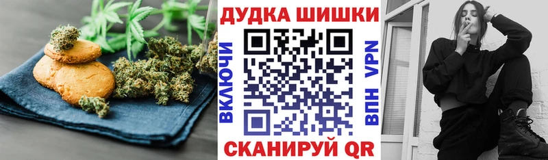 Canna-Cookies конопля  Пласт 
