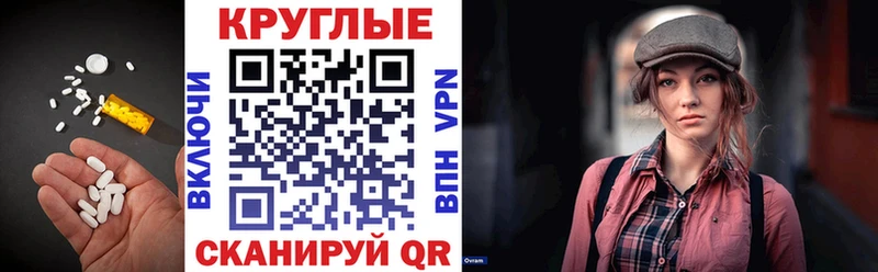 Экстази louis Vuitton  Пласт 