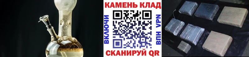 ГАШИШ hashish  кракен сайт  Пласт  продажа наркотиков 