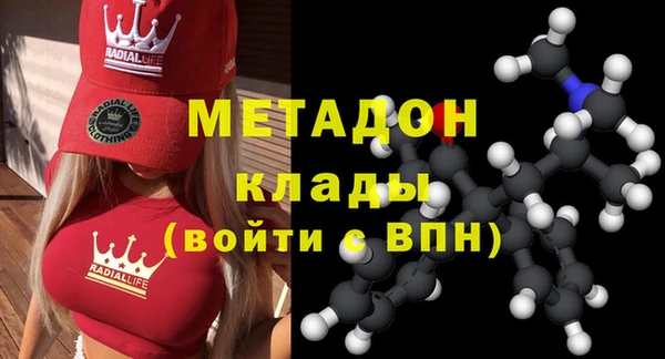 МДМА Дмитриев