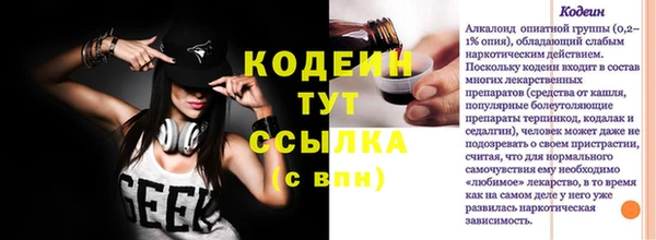 МДМА Дмитриев