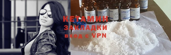 COCAINE Шадринск