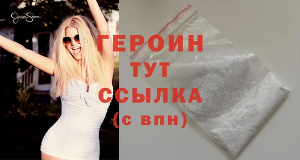 прущая мука Шали