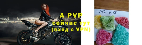 прущая мука Шали