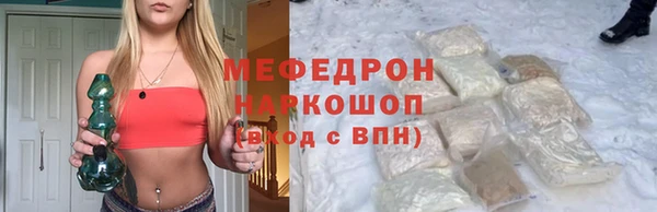 прущая мука Шали