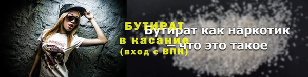 COCAINE Шадринск