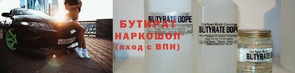 шишки Шарыпово