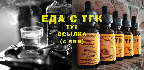 шишки Шарыпово