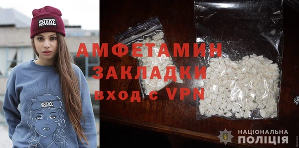 прущая мука Шали