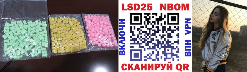 даркнет сайт  Пласт  ссылка на мегу рабочий сайт  LSD-25 экстази ecstasy 