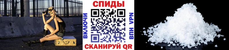 купить наркотик  Пласт  сайты даркнета состав  Метамфетамин мет 