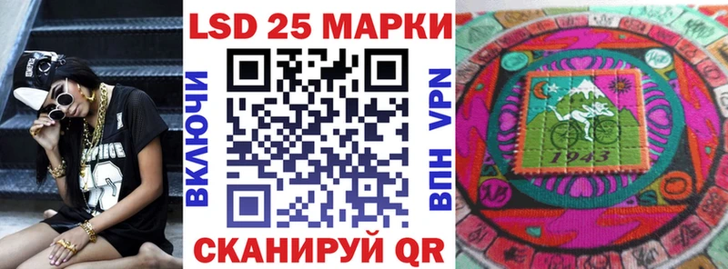 Марки N-bome 1,8мг  Пласт 