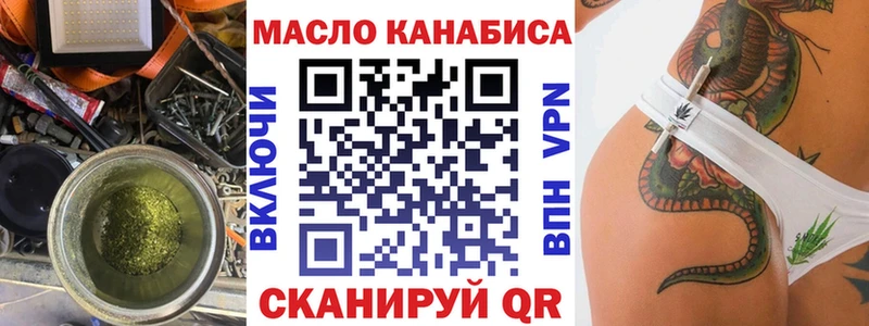 где продают   Пласт  Дистиллят ТГК концентрат 