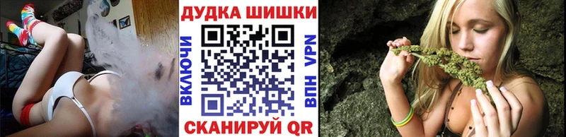 Шишки марихуана план  Пласт 